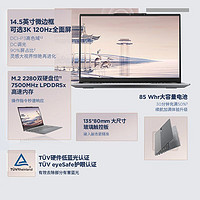 百亿补贴：ThinkPad 思考本 2024联想Thinkbook14+锐龙R7-8845H新款正品办公笔记本电脑32G/1T