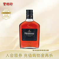 Hennessy 轩尼诗 新点 干邑白兰地 40%vol 200ml