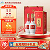 MOUTAI 茅台 台源 酱香白酒 贵州茅台集团 自饮口粮酒 53度 500mL 2瓶 （赠送4瓶小酒≈一瓶）