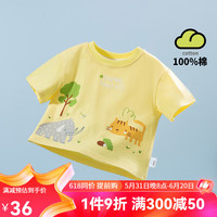 贝贝怡儿童t恤男童纯棉夏季透气半袖卡通宝宝洋气夏装童装 大象小猫 110cm