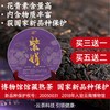 宾 云南农科院茶科所云茶科技2022母本紫娟普洱茶熟茶七子饼茶357g 紫娟熟茶*1饼