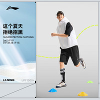 LI-NING 李宁 防晒裤情侣运动短裤健身2024新款夏季速干透气梭织运动裤