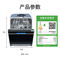 以旧换新、PLUS会员：SIEMENS 西门子 SJ43EB66KC 嵌入式洗碗机 14套