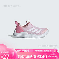 阿迪达斯 （adidas）儿童鞋24夏季海马鞋网面轻便一脚蹬小童运动鞋ID3374 30.5 _12K_适合脚长18cm ID3374