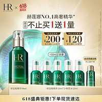 PLUS会员：赫莲娜 绿宝瓶强韧修护精华露 50ml（赠 同款10ml*5+新肌水10ml）