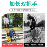 xiari 夏日 购物拖车 八轮两用款 30*52*138cm
