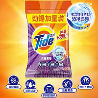 Tide 汰渍 洗衣粉官方旗舰店正品薰衣草香味持久留香强力去污家用实惠装