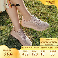 SKECHERS 斯凯奇 休闲女鞋子透气网面鞋轻盈便捷舒适健步鞋 32509 浅粉色 38