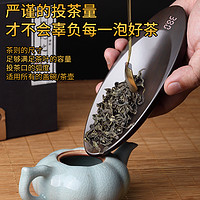 悅迪 高精度小型茶則電子秤迷你稱茶器普洱茶葉秤茶道專用克數稱重精準