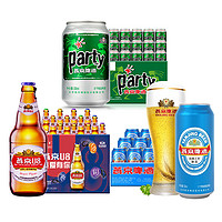 88VIP：燕京啤酒 U8瓶+party+大蓝听500ml*12瓶+330ml*24罐+500ml*12罐