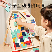 乐乐鱼 六一儿童节礼物拼装益智玩具方块积木拼图男女孩生日3思维4岁创意