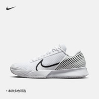 NIKE 耐克 官方VAPOR PRO男硬地球場網球鞋春季低幫赤足體驗DR6191