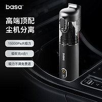 basa 车载吸尘器超强大吸力迷你口袋吸车家两用手持小型无线随手吸