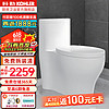 KOHLER 科勒 水漾系列 K-3869T-S-0 连体式马桶 305mm坑距