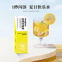 MikooLab 冷榨柠檬液30g*3条柠檬汁饮品维C柠檬水浓缩果汁冲饮解腻