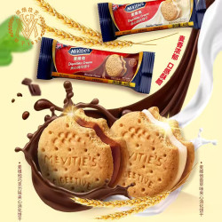 McVitie's 麦维他 进口香草味夹心饼干40g*4独立小包装零食小吃点心