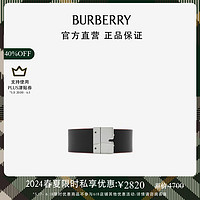 博柏利（BURBERRY）腰带男 双面两用皮革 B 字型腰带80822171 90