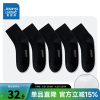 真维斯男装2024春季 男款精梳新疆棉网眼透气舒适中筒袜YM 黑色2010 F