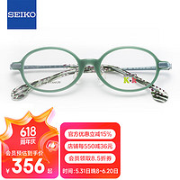 精工(SEIKO)系列眼镜框新乐学优选青少年儿童近视眼镜架 KK0031C GD 46mm GD绿双色超板/浅哑绿