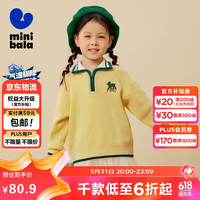 迷你巴拉 MINI BALA 男童女童翻领毛衣秋宝宝柔软保暖宽松毛衫儿童打底衫