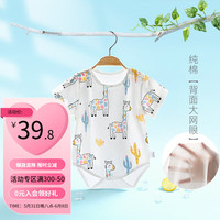 婧麒(JOYNCLEON)新生婴儿连体衣纯棉宝宝包屁衣短袖夏季薄款男女睡衣 长颈鹿 66cm