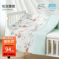 欧孕（OUYUN）欧孕婴儿夏凉被儿童宝宝空调被子凉感被幼儿园盖毯春夏季薄款柔软 松鼠麋鹿-【150*200cm】-大人被