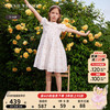 Teenie Weenie Kids小熊童装24夏季新款女童方领花朵印花连衣裙 象牙白 1