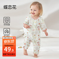 欧孕(OUYUN)婴儿睡袋夏季宝宝天竹棉网眼哈衣七分袖薄款睡衣 蝶恋花 90码