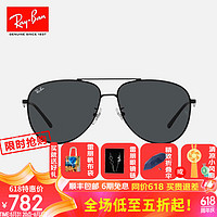 Ray-Ban 雷朋 RayBan）雷朋太阳镜墨镜男女开车驾驶眼镜新品飞行员0RB3712D 002/87 黑色框深灰片62