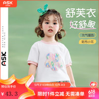 ASK JUNIORt恤女童2024夏季吸湿透气半袖上衣儿童甜美花朵短袖潮 花色