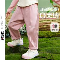 ASK JUNIOR女童裤子2024春装新品儿童字母印花拼接休闲纯棉阔腿长裤 粉色