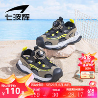 七波辉男童凉鞋2024夏季中大童包头防滑运动沙滩休闲儿童旋钮扣鞋子 黑/绿 33码 适合脚长21.0cm