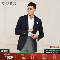 SKARO 布雷泽商务休闲西装外套男纯羊毛西服修身单西 深蓝色SKV871（牛角扣) 44