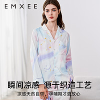 EMXEE 嫚熙 春夏季薄款贡缎月子服哺乳孕妇产妇睡衣产后待产家居服套装