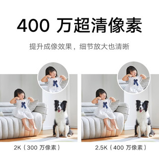 Xiaomi 小米 智能无线摄像机头2云台360度高清夜视手机家用带语音网络监控