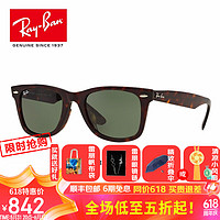 Ray-Ban 雷朋 RayBan）太阳镜墨镜徒步旅行者方形阳镜0RB2140F 902 玳瑁色框绿色镜片尺寸52