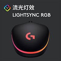 88VIP：logitech 罗技 G102 有线鼠标 8000DPI RGB