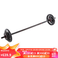 迪卡侬(DECATHLON)杠铃哑铃减肥器材瘦身器材初学者20公斤杠铃-4361149