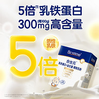 BIOSTIME 合生元 乳铁蛋白+益生菌调制乳粉 奶味 90g