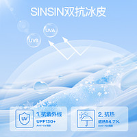 SIN SIN SINSIN宽松防晒衣女外穿2024夏小个子速干冰丝防晒服修身外套