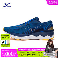 今日必买：Mizuno 美津浓 WAVE SKYRISE 4 男款跑鞋