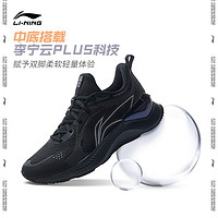 LI-NING 李宁 越影 Element 男子跑鞋 ARHS009