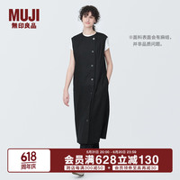 無印良品 MUJI（無印良品 ） 女式 麻混 弹力 背心连衣裙 女装裙子夏季