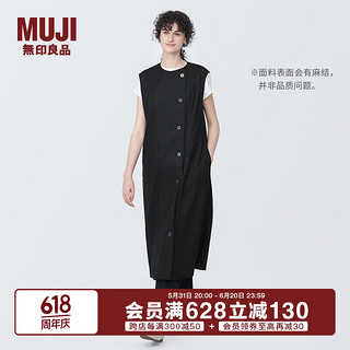 无印良品（MUJI） 女式 麻混 弹力 背心连衣裙 女装裙子夏季  BC2IHC4S 黑色 M (160/84A)