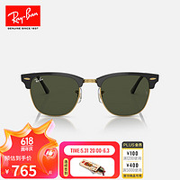 Ray-Ban 雷朋 RayBan）派對達人系列墨鏡潮酷半框男女款戶外運動太陽鏡0RB3016F