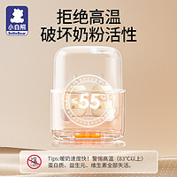 小白熊 HL-502 双奶瓶暖奶器