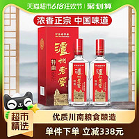 88VIP：泸州老窖 中华特曲52度500ml*2瓶浓香型高度送礼白酒含礼袋