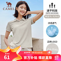 CAMEL 骆驼 速干透气运动短袖T恤女简约POLO衫 C23BA9L6014A 锦瑟灰 XL