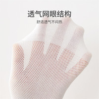 卡拉美拉 Caramella夏季薄款隐形袜浅口透气网眼船袜硅胶防滑不掉跟凉感袜