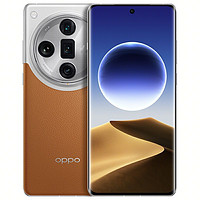 24期免息、百亿补贴：OPPO Find X7 Ultra 5G手机 16GB+256GB